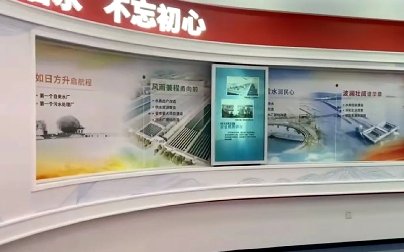 互動(dòng)滑軌屏案例展示
