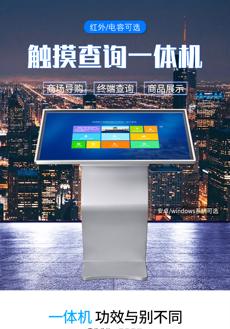 查詢機(jī)01.jpg
