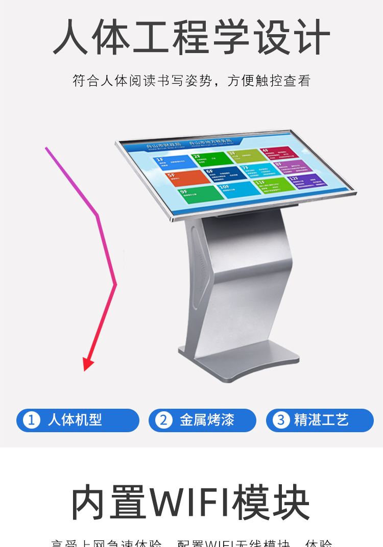 查詢機(jī)04.jpg