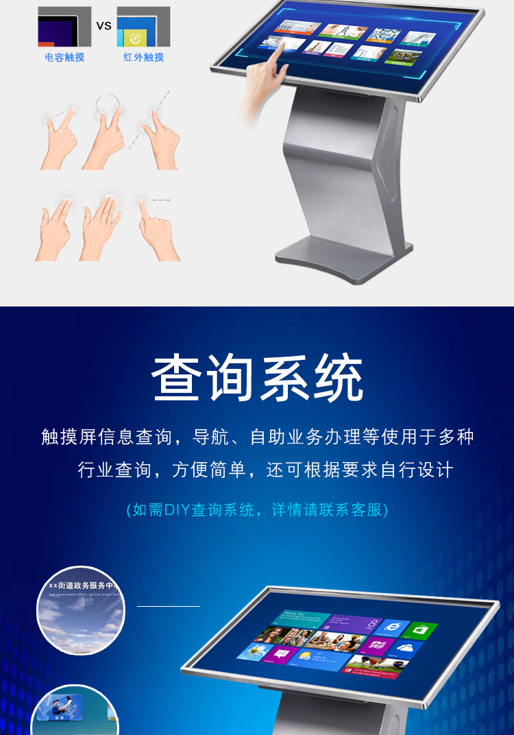查詢機(jī)06.jpg