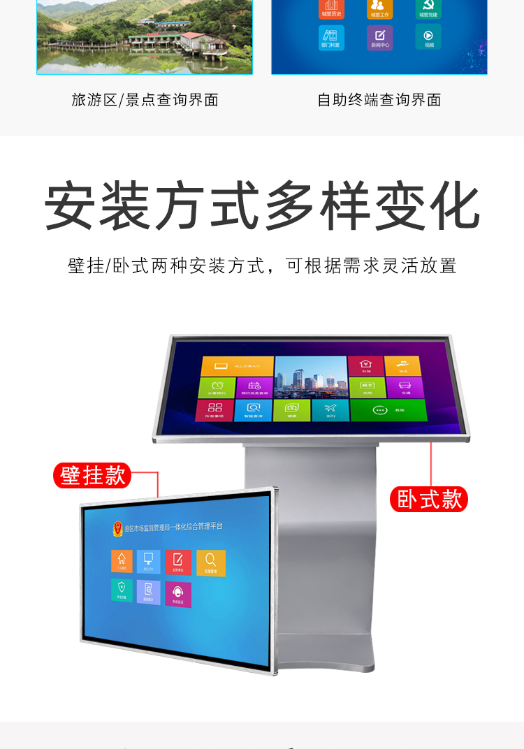 查詢機(jī)08.jpg