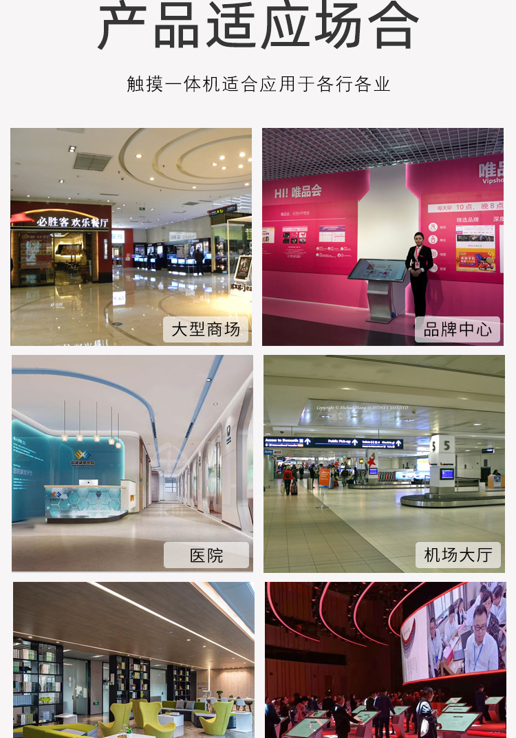 查詢機(jī)09.jpg