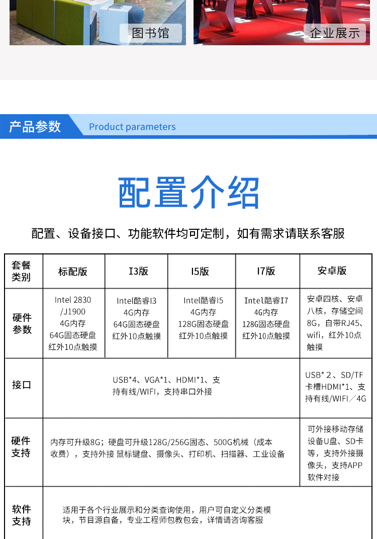 查詢機(jī)010.jpg