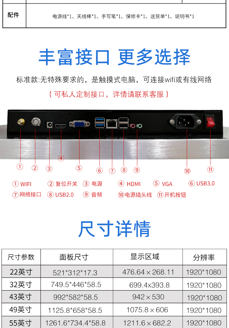 查詢機(jī)011.jpg