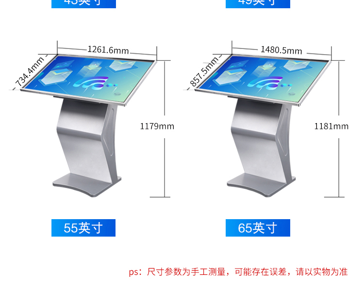 查詢機(jī)013.jpg