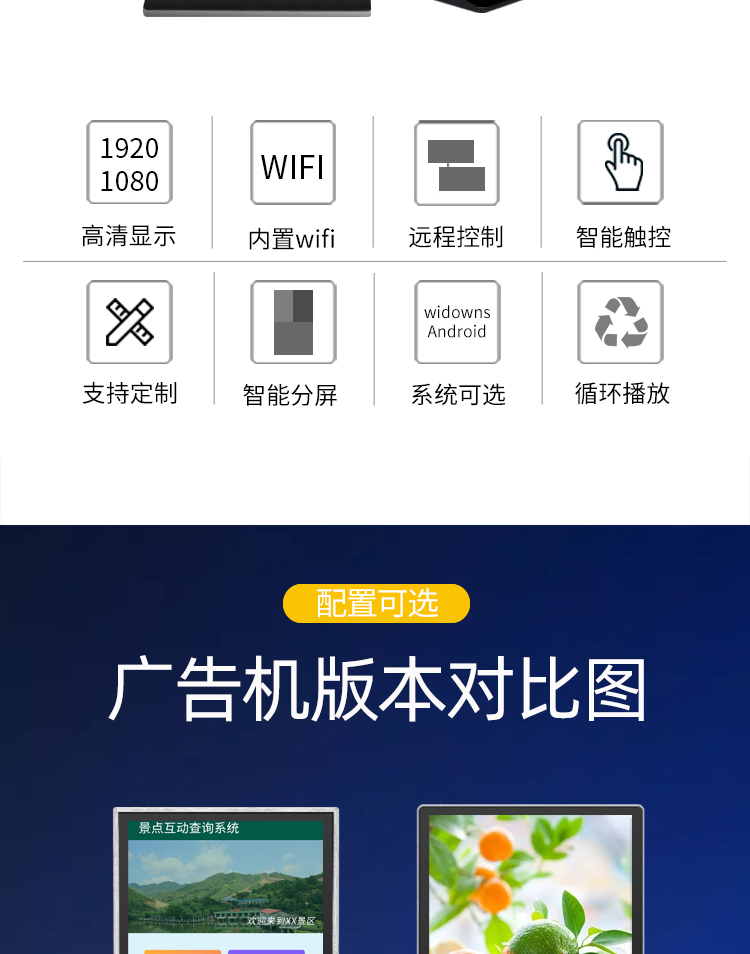 立式主圖-2.jpg
