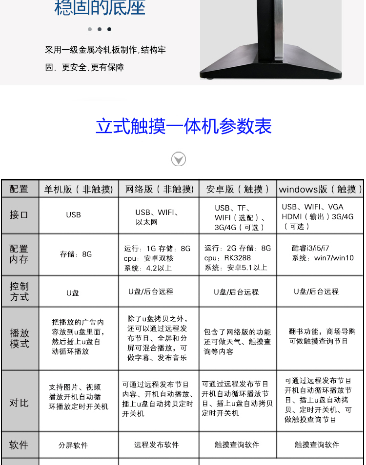 立式主圖-12.jpg