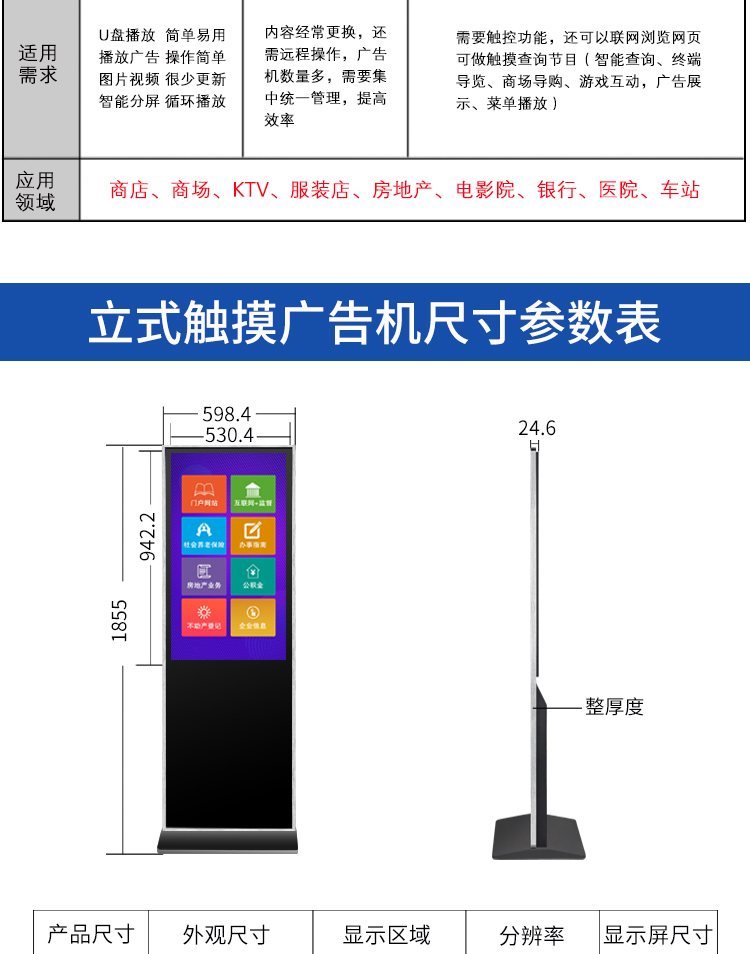 立式主圖-13.jpg